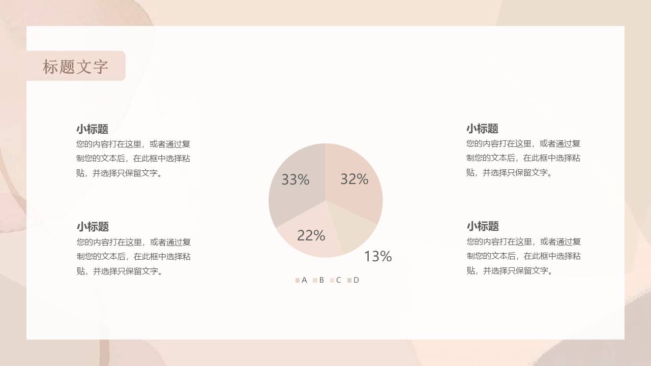 12-莫兰迪 (1).pptx